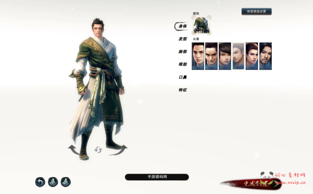 图片[2]|D-209 【笑傲江湖OL256修改版】+Linux服务端+视频架设教程+网页注册+配套GM工具+GM命令+物品ID+完整PC客户端|醉心素材|手游源码|端游源码|资源教程|工具分享|免费源码