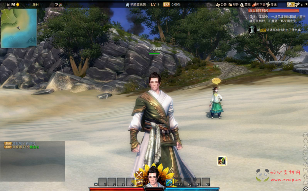 图片[5]|D-209 【笑傲江湖OL256修改版】+Linux服务端+视频架设教程+网页注册+配套GM工具+GM命令+物品ID+完整PC客户端|醉心素材|手游源码|端游源码|资源教程|工具分享|免费源码