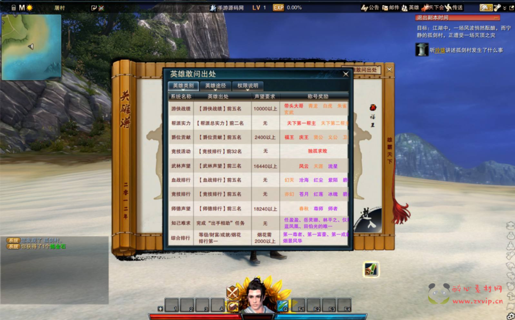 图片[6]|D-209 【笑傲江湖OL256修改版】+Linux服务端+视频架设教程+网页注册+配套GM工具+GM命令+物品ID+完整PC客户端|醉心素材|手游源码|端游源码|资源教程|工具分享|免费源码