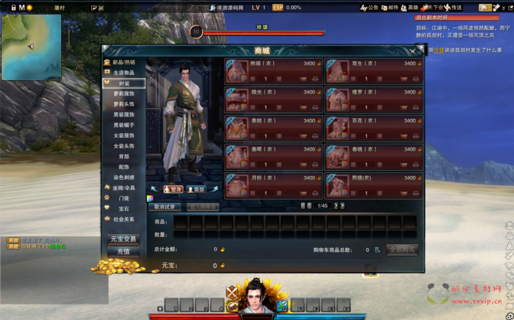 图片[7]|D-209 【笑傲江湖OL256修改版】+Linux服务端+视频架设教程+网页注册+配套GM工具+GM命令+物品ID+完整PC客户端|醉心素材|手游源码|端游源码|资源教程|工具分享|免费源码