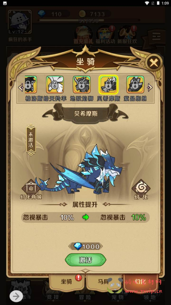 图片[5]|A-770 【无限贝拉/疯狂骑士团修复版】+Linux服务端+视频架设教程|醉心素材|手游源码|端游源码|资源教程|工具分享|免费源码