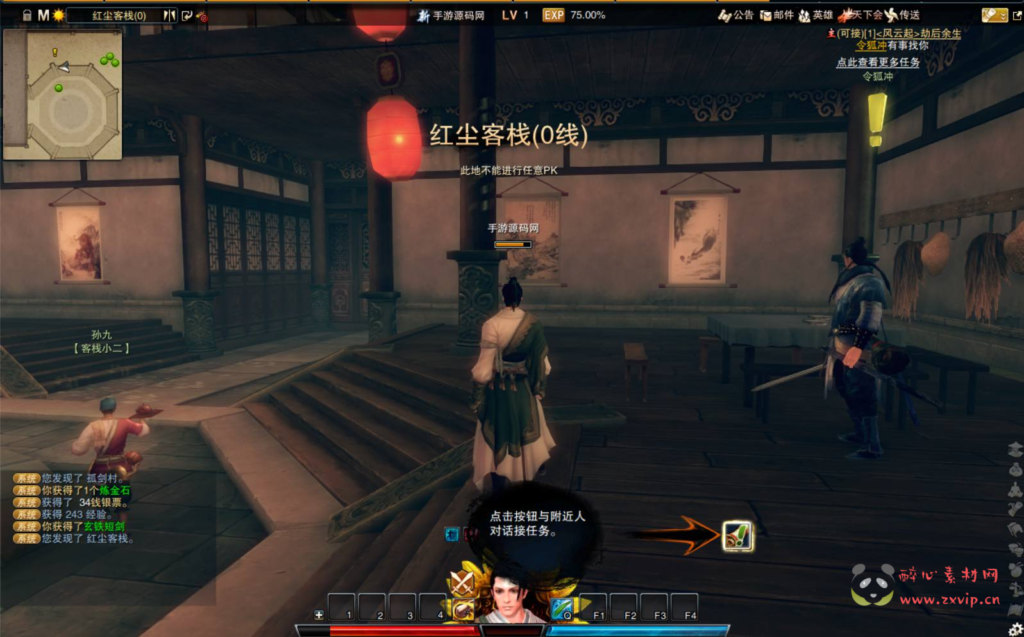 图片[11]|D-209 【笑傲江湖OL256修改版】+Linux服务端+视频架设教程+网页注册+配套GM工具+GM命令+物品ID+完整PC客户端|醉心素材|手游源码|端游源码|资源教程|工具分享|免费源码