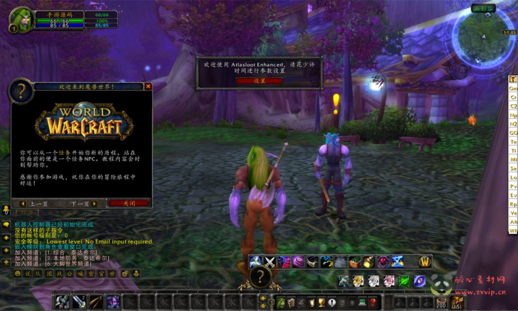 图片[2]|D-210  魔兽335【wow魔兽世界之和谐魔兽】+in服务端+视频架设教程+网页注册+假人+GM指令教程+完整PC客户端|醉心素材|手游源码|端游源码|资源教程|工具分享|免费源码