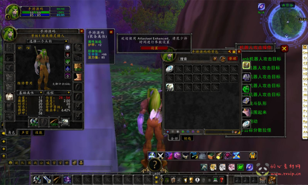 图片[4]|D-210  魔兽335【wow魔兽世界之和谐魔兽】+in服务端+视频架设教程+网页注册+假人+GM指令教程+完整PC客户端|醉心素材|手游源码|端游源码|资源教程|工具分享|免费源码