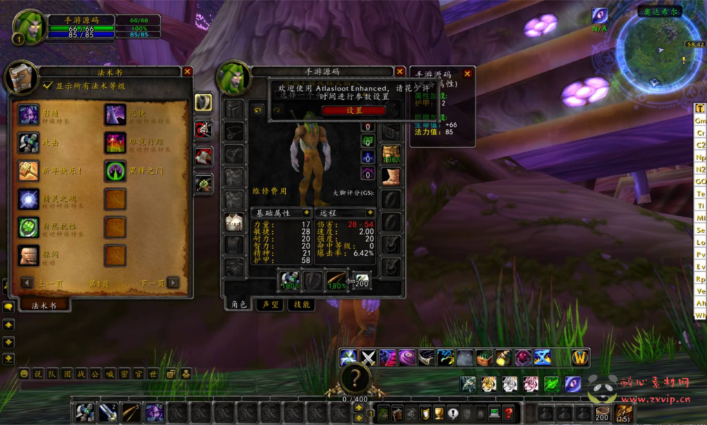 图片[5]|D-210  魔兽335【wow魔兽世界之和谐魔兽】+in服务端+视频架设教程+网页注册+假人+GM指令教程+完整PC客户端|醉心素材|手游源码|端游源码|资源教程|工具分享|免费源码