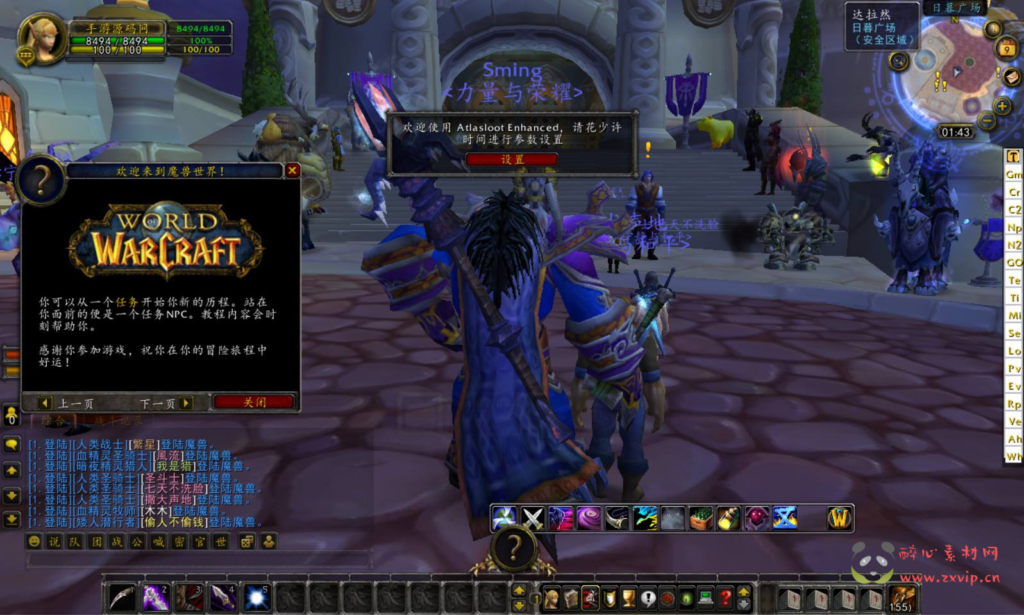 图片[2]|D-211 【wow魔兽世界之巅峰兔子王】+Win服务端+视频架设教程+假人+GM指令教程+网页注册+完整PC客户端|醉心素材|手游源码|端游源码|资源教程|工具分享|免费源码