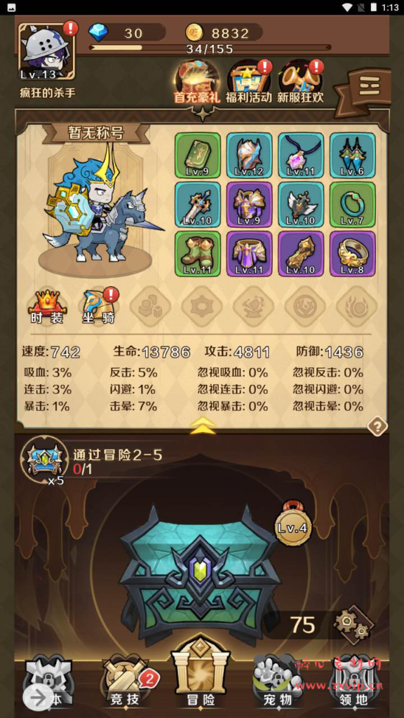 图片[6]|A-770 【无限贝拉/疯狂骑士团修复版】+Linux服务端+视频架设教程|醉心素材|手游源码|端游源码|资源教程|工具分享|免费源码