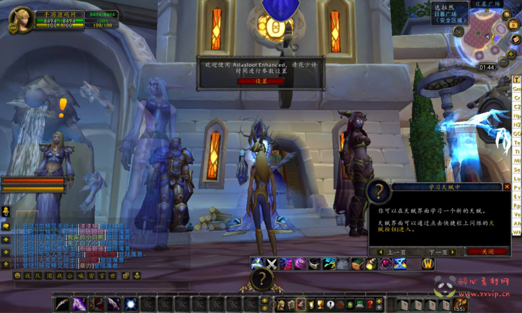 图片[5]|D-211 【wow魔兽世界之巅峰兔子王】+Win服务端+视频架设教程+假人+GM指令教程+网页注册+完整PC客户端|醉心素材|手游源码|端游源码|资源教程|工具分享|免费源码