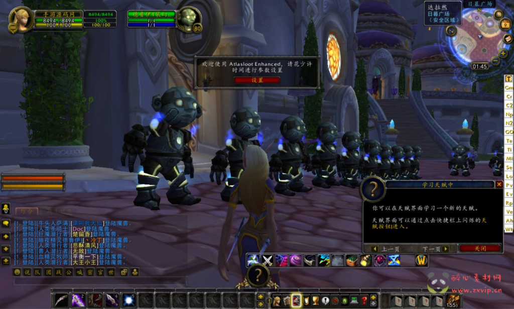 图片[6]|D-211 【wow魔兽世界之巅峰兔子王】+Win服务端+视频架设教程+假人+GM指令教程+网页注册+完整PC客户端|醉心素材|手游源码|端游源码|资源教程|工具分享|免费源码