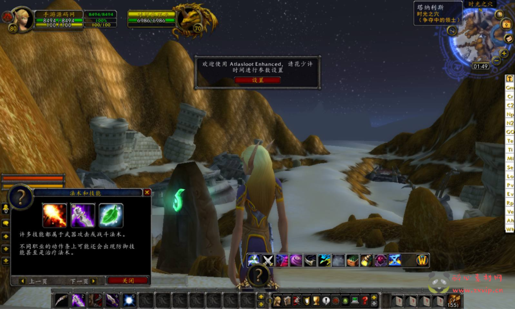 图片[9]|D-211 【wow魔兽世界之巅峰兔子王】+Win服务端+视频架设教程+假人+GM指令教程+网页注册+完整PC客户端|醉心素材|手游源码|端游源码|资源教程|工具分享|免费源码