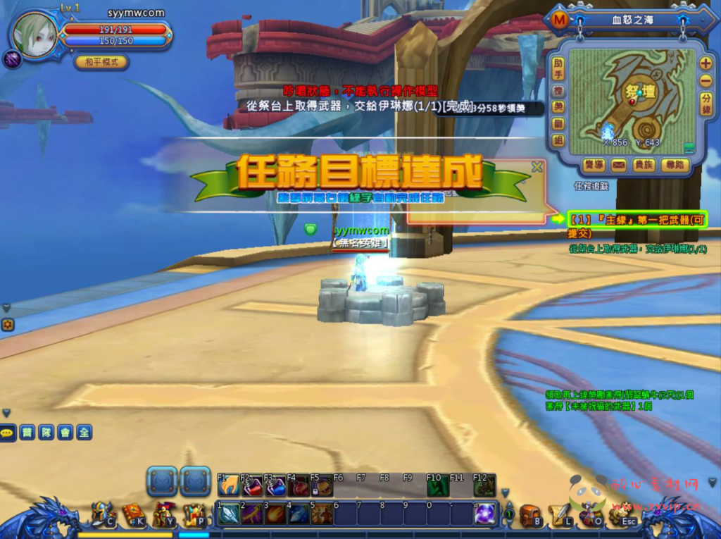 图片[5]|D-212 【勇者之翼/光之封印】+Win服务端+视频架设教程+详细教程+完整PC客户端|醉心素材|手游源码|端游源码|资源教程|工具分享|免费源码