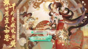 A-787【大话回合手游之精品西游之红颜西游】+Win服务端+视频架设教程+GM后台+代理后台+安卓苹果IOS双端|醉心素材|手游源码|端游源码|资源教程|工具分享|免费源码