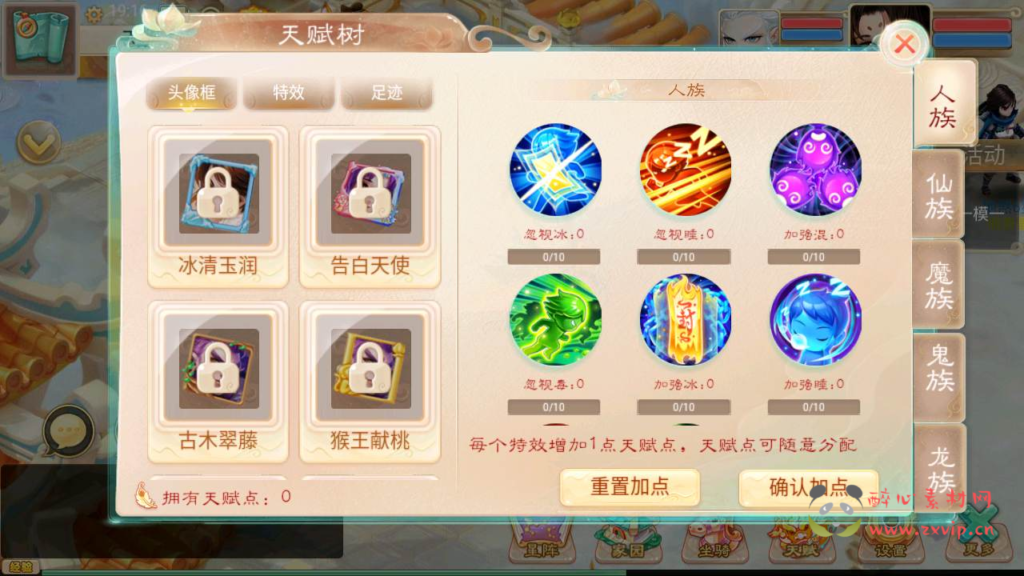 图片[2]|A-787【大话回合手游之精品西游之红颜西游】+Win服务端+视频架设教程+GM后台+代理后台+安卓苹果IOS双端|醉心素材|手游源码|端游源码|资源教程|工具分享|免费源码