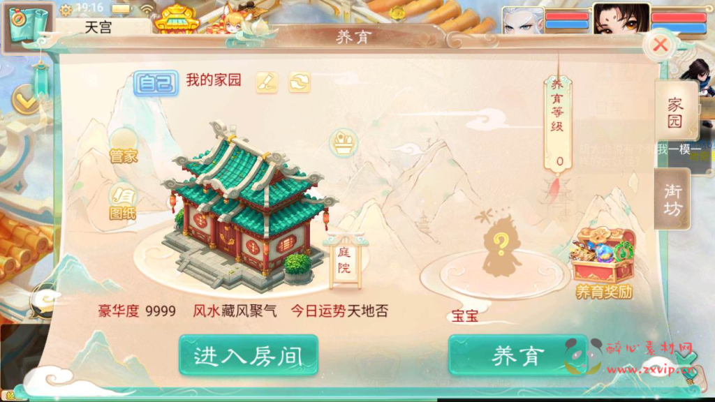 图片[3]|A-787【大话回合手游之精品西游之红颜西游】+Win服务端+视频架设教程+GM后台+代理后台+安卓苹果IOS双端|醉心素材|手游源码|端游源码|资源教程|工具分享|免费源码