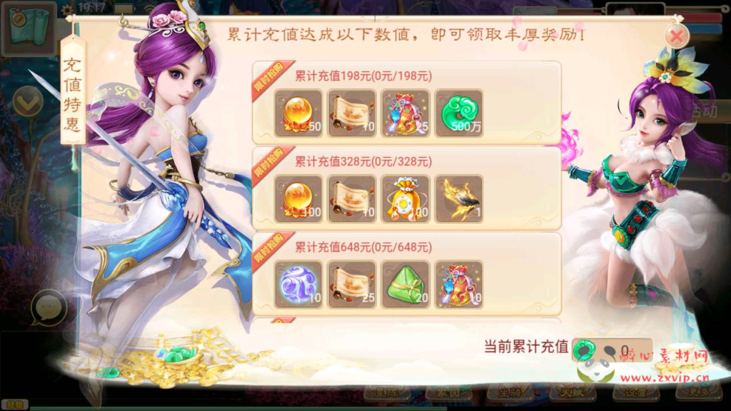 图片[4]|A-787【大话回合手游之精品西游之红颜西游】+Win服务端+视频架设教程+GM后台+代理后台+安卓苹果IOS双端|醉心素材|手游源码|端游源码|资源教程|工具分享|免费源码