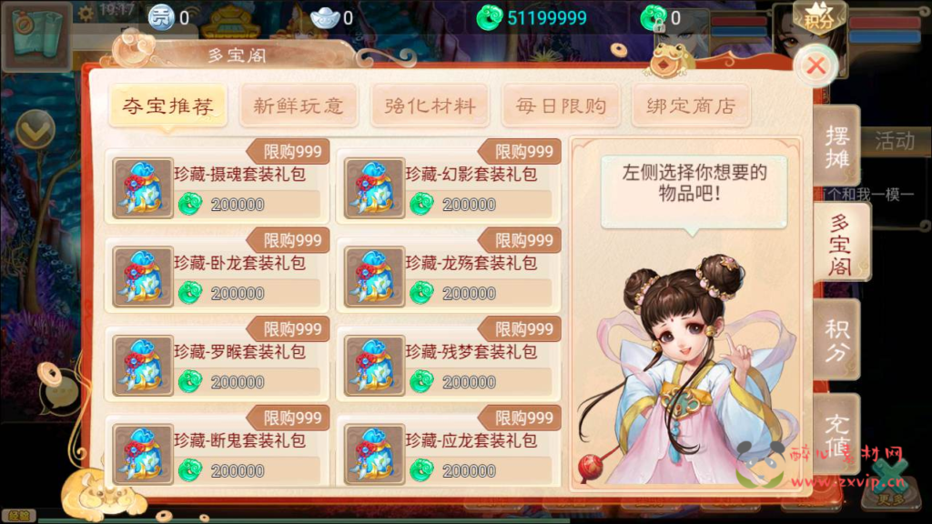 图片[5]|A-787【大话回合手游之精品西游之红颜西游】+Win服务端+视频架设教程+GM后台+代理后台+安卓苹果IOS双端|醉心素材|手游源码|端游源码|资源教程|工具分享|免费源码