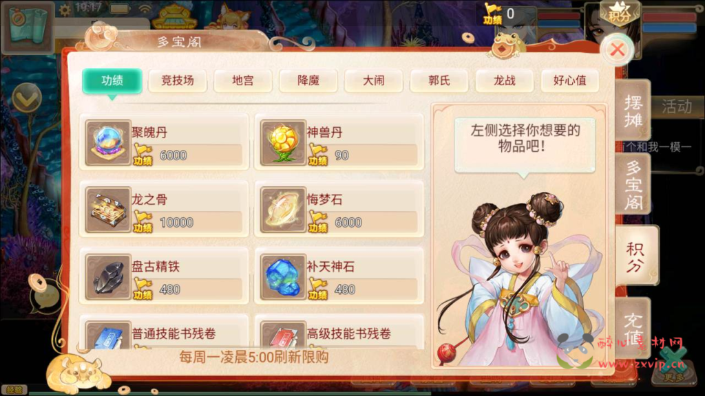 图片[6]|A-787【大话回合手游之精品西游之红颜西游】+Win服务端+视频架设教程+GM后台+代理后台+安卓苹果IOS双端|醉心素材|手游源码|端游源码|资源教程|工具分享|免费源码