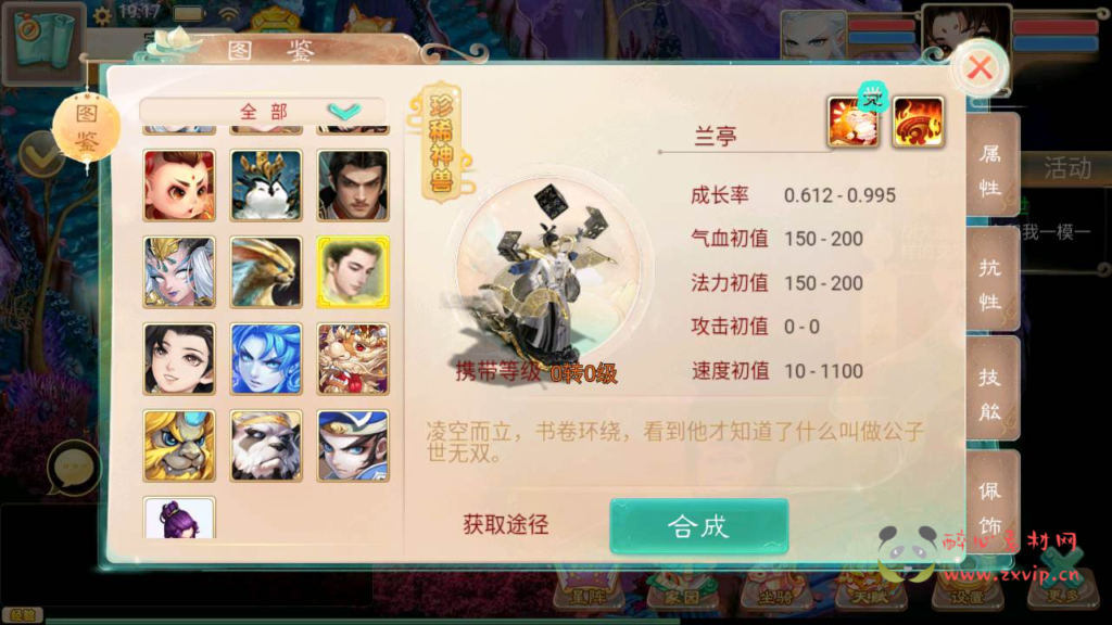 图片[7]|A-787【大话回合手游之精品西游之红颜西游】+Win服务端+视频架设教程+GM后台+代理后台+安卓苹果IOS双端|醉心素材|手游源码|端游源码|资源教程|工具分享|免费源码