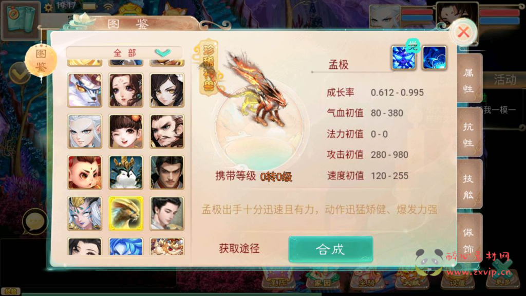 图片[8]|A-787【大话回合手游之精品西游之红颜西游】+Win服务端+视频架设教程+GM后台+代理后台+安卓苹果IOS双端|醉心素材|手游源码|端游源码|资源教程|工具分享|免费源码