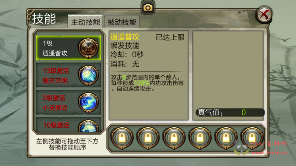 图片[4]|A-790  天龙手游【天龙八部3D-附带苹果本地注册】+Linux手工服务+码视频架设教程+完善全功能GM授权后台工具+苹果安卓双端|醉心素材|手游源码|端游源码|资源教程|工具分享|免费源码