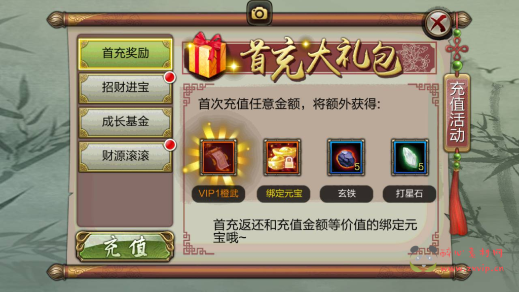 图片[5]|A-790  天龙手游【天龙八部3D-附带苹果本地注册】+Linux手工服务+码视频架设教程+完善全功能GM授权后台工具+苹果安卓双端|醉心素材|手游源码|端游源码|资源教程|工具分享|免费源码