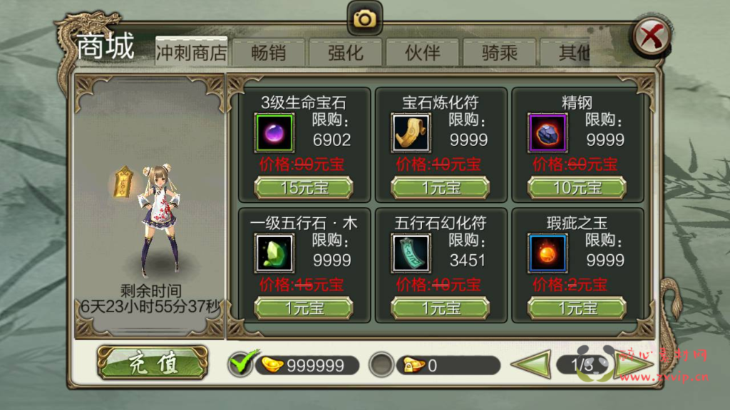 图片[6]|A-790  天龙手游【天龙八部3D-附带苹果本地注册】+Linux手工服务+码视频架设教程+完善全功能GM授权后台工具+苹果安卓双端|醉心素材|手游源码|端游源码|资源教程|工具分享|免费源码