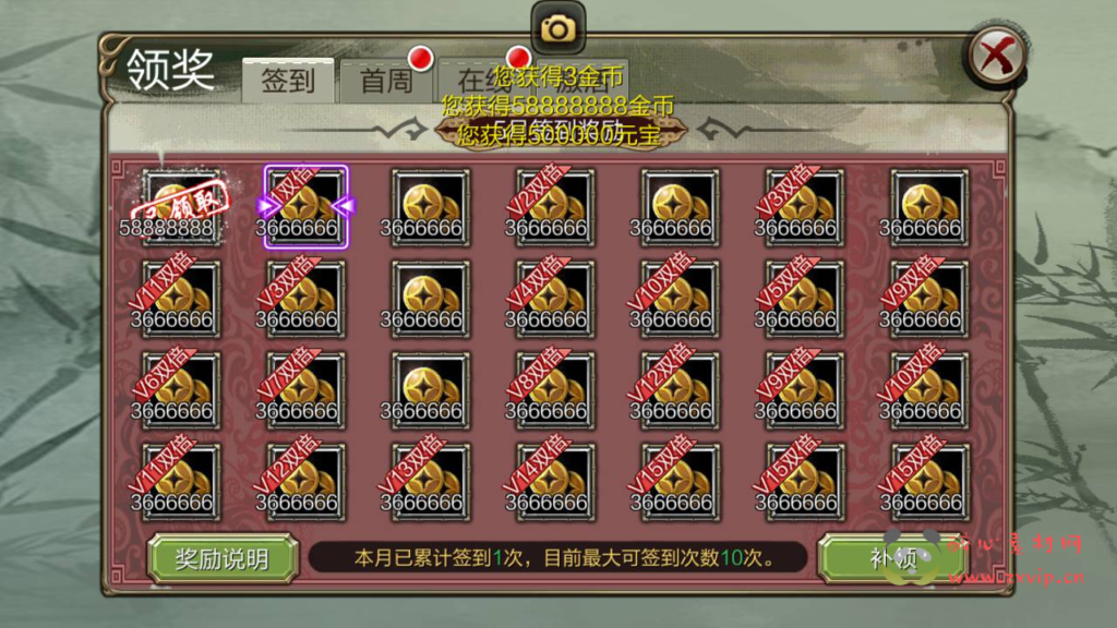 图片[7]|A-790  天龙手游【天龙八部3D-附带苹果本地注册】+Linux手工服务+码视频架设教程+完善全功能GM授权后台工具+苹果安卓双端|醉心素材|手游源码|端游源码|资源教程|工具分享|免费源码