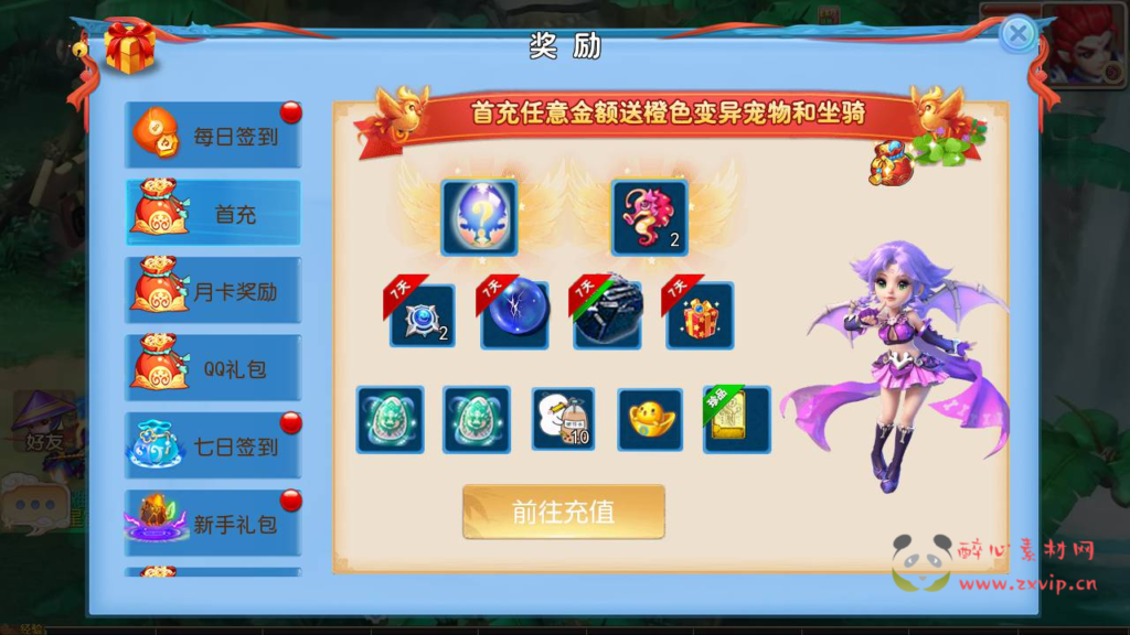 图片[2]|A-791 MT3换皮梦幻【逆战西游3超变突破挂机版-附带全套源码-攻略】+Linux服务端+视频架设教程+多功能GM网页后台工具+安卓苹果ios双端|醉心素材|手游源码|端游源码|资源教程|工具分享|免费源码