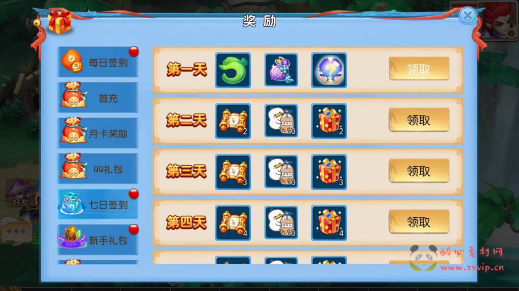 图片[3]|A-791 MT3换皮梦幻【逆战西游3超变突破挂机版-附带全套源码-攻略】+Linux服务端+视频架设教程+多功能GM网页后台工具+安卓苹果ios双端|醉心素材|手游源码|端游源码|资源教程|工具分享|免费源码