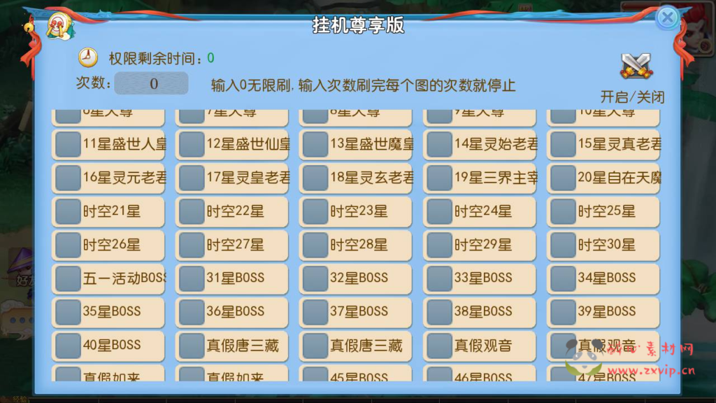 图片[4]|A-791 MT3换皮梦幻【逆战西游3超变突破挂机版-附带全套源码-攻略】+Linux服务端+视频架设教程+多功能GM网页后台工具+安卓苹果ios双端|醉心素材|手游源码|端游源码|资源教程|工具分享|免费源码