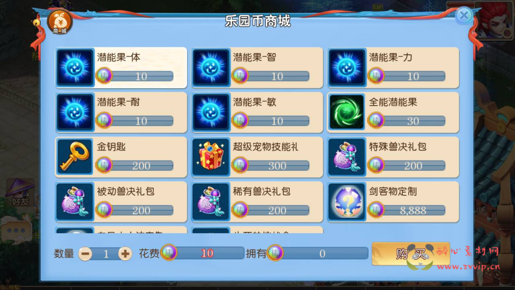 图片[7]|A-791 MT3换皮梦幻【逆战西游3超变突破挂机版-附带全套源码-攻略】+Linux服务端+视频架设教程+多功能GM网页后台工具+安卓苹果ios双端|醉心素材|手游源码|端游源码|资源教程|工具分享|免费源码