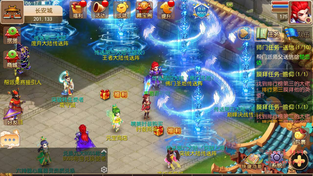 图片[9]|A-791 MT3换皮梦幻【逆战西游3超变突破挂机版-附带全套源码-攻略】+Linux服务端+视频架设教程+多功能GM网页后台工具+安卓苹果ios双端|醉心素材|手游源码|端游源码|资源教程|工具分享|免费源码