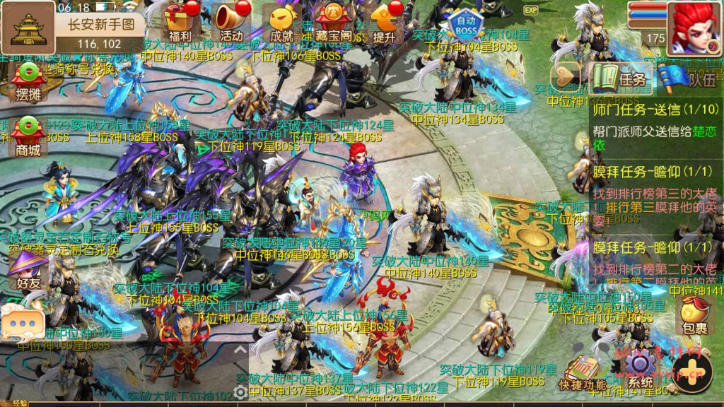 图片[11]|A-791 MT3换皮梦幻【逆战西游3超变突破挂机版-附带全套源码-攻略】+Linux服务端+视频架设教程+多功能GM网页后台工具+安卓苹果ios双端|醉心素材|手游源码|端游源码|资源教程|工具分享|免费源码