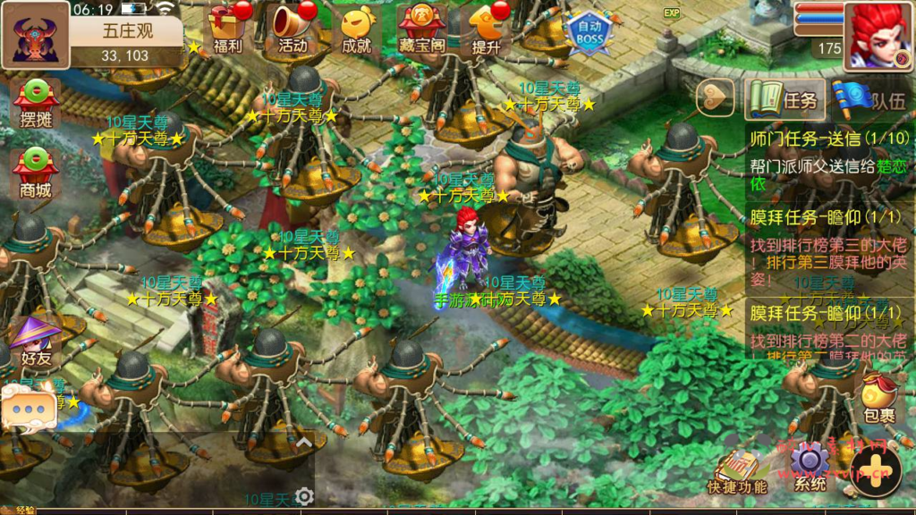 图片[12]|A-791 MT3换皮梦幻【逆战西游3超变突破挂机版-附带全套源码-攻略】+Linux服务端+视频架设教程+多功能GM网页后台工具+安卓苹果ios双端|醉心素材|手游源码|端游源码|资源教程|工具分享|免费源码