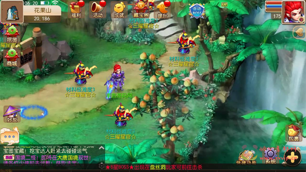 图片[13]|A-791 MT3换皮梦幻【逆战西游3超变突破挂机版-附带全套源码-攻略】+Linux服务端+视频架设教程+多功能GM网页后台工具+安卓苹果ios双端|醉心素材|手游源码|端游源码|资源教程|工具分享|免费源码