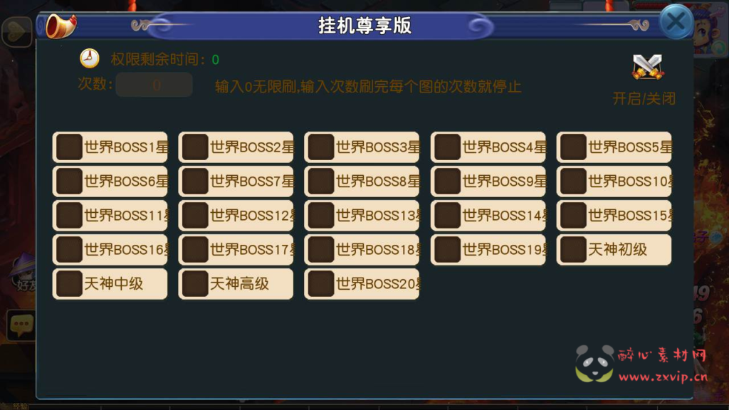 图片[2]|A-792 MT3换皮梦幻【淡蓝之约开心微变-全套源码-附带攻略】+Linux服务端+视频架设教程+多功能GM网页后台工具+安卓苹果ios双端|醉心素材|手游源码|端游源码|资源教程|工具分享|免费源码