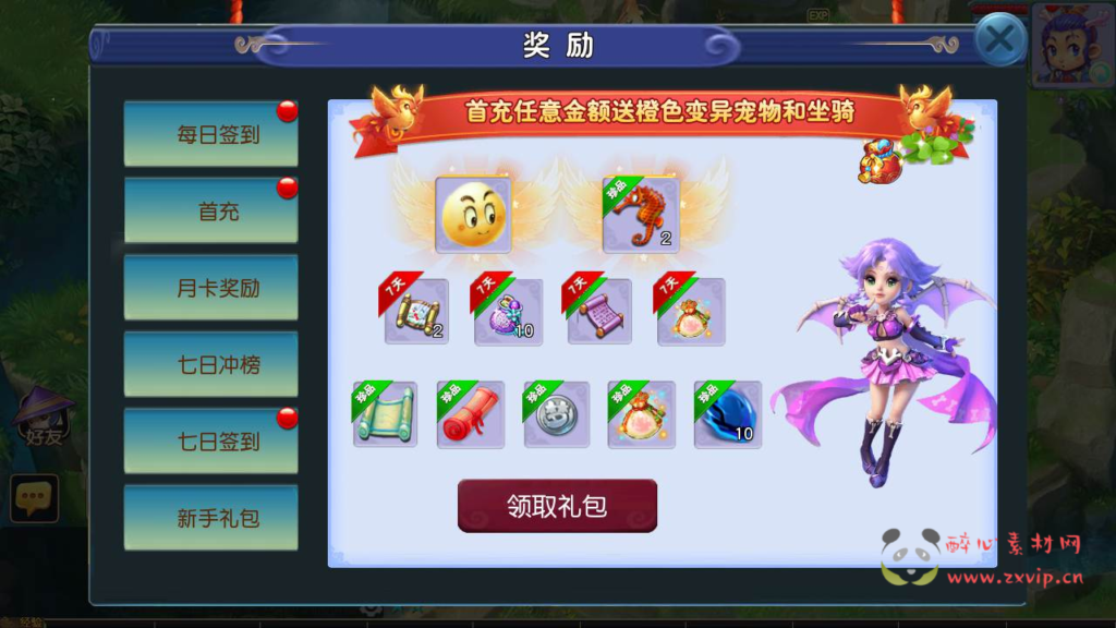 图片[3]|A-792 MT3换皮梦幻【淡蓝之约开心微变-全套源码-附带攻略】+Linux服务端+视频架设教程+多功能GM网页后台工具+安卓苹果ios双端|醉心素材|手游源码|端游源码|资源教程|工具分享|免费源码