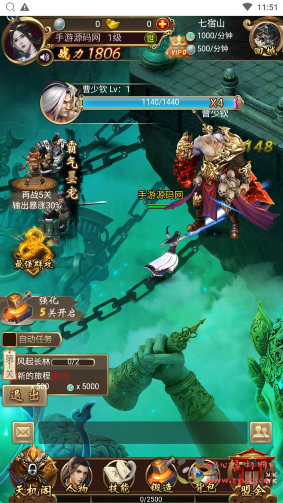 图片[3]|A-771+H-188  仙侠剧情闯关手游H5【独孤决之盛世红颜】仙侠剧情闯关手游+Win服务端+视频架设教程|醉心素材|手游源码|端游源码|资源教程|工具分享|免费源码