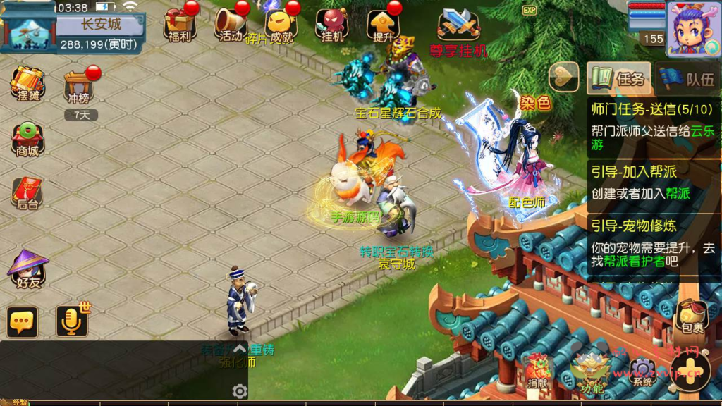 图片[5]|A-792 MT3换皮梦幻【淡蓝之约开心微变-全套源码-附带攻略】+Linux服务端+视频架设教程+多功能GM网页后台工具+安卓苹果ios双端|醉心素材|手游源码|端游源码|资源教程|工具分享|免费源码