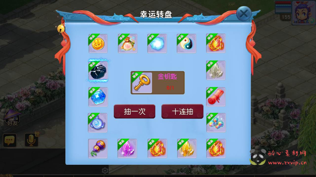 图片[6]|A-792 MT3换皮梦幻【淡蓝之约开心微变-全套源码-附带攻略】+Linux服务端+视频架设教程+多功能GM网页后台工具+安卓苹果ios双端|醉心素材|手游源码|端游源码|资源教程|工具分享|免费源码