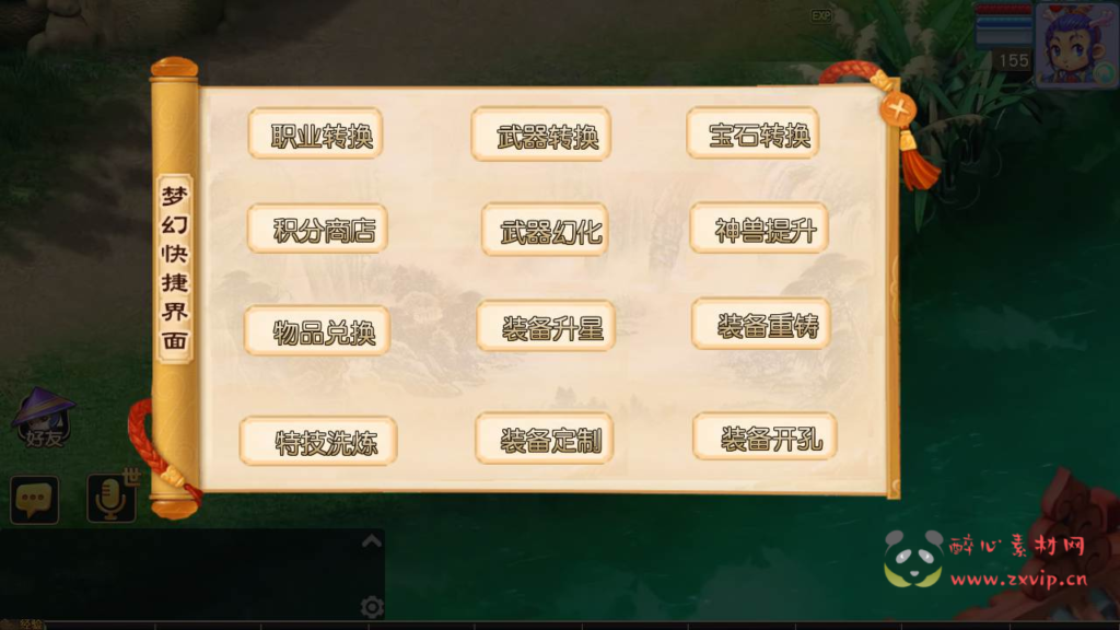 图片[8]|A-792 MT3换皮梦幻【淡蓝之约开心微变-全套源码-附带攻略】+Linux服务端+视频架设教程+多功能GM网页后台工具+安卓苹果ios双端|醉心素材|手游源码|端游源码|资源教程|工具分享|免费源码