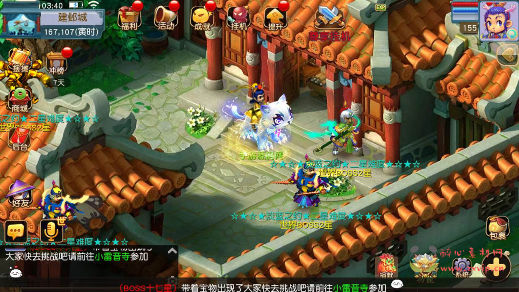 图片[9]|A-792 MT3换皮梦幻【淡蓝之约开心微变-全套源码-附带攻略】+Linux服务端+视频架设教程+多功能GM网页后台工具+安卓苹果ios双端|醉心素材|手游源码|端游源码|资源教程|工具分享|免费源码