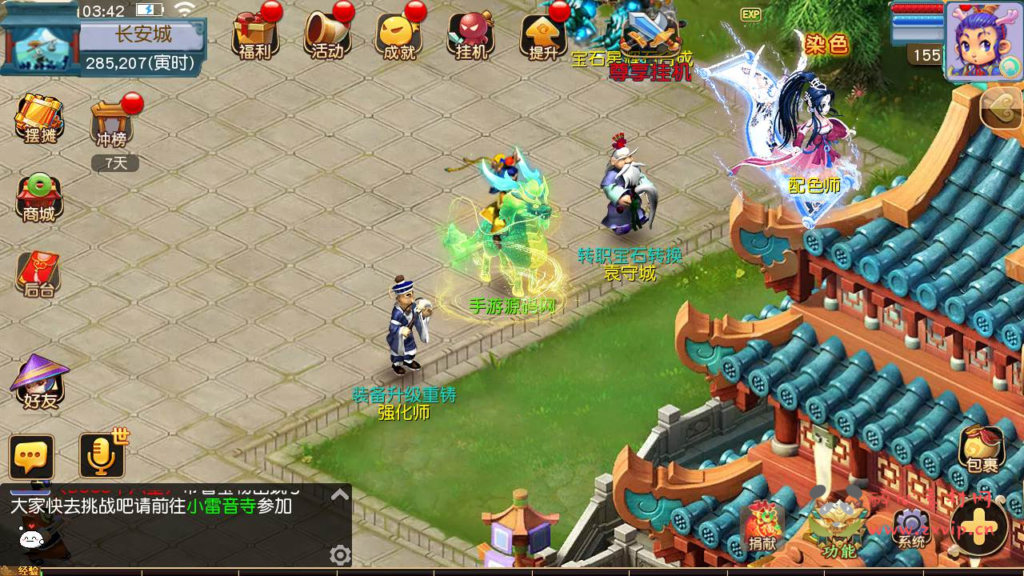 图片[11]|A-792 MT3换皮梦幻【淡蓝之约开心微变-全套源码-附带攻略】+Linux服务端+视频架设教程+多功能GM网页后台工具+安卓苹果ios双端|醉心素材|手游源码|端游源码|资源教程|工具分享|免费源码