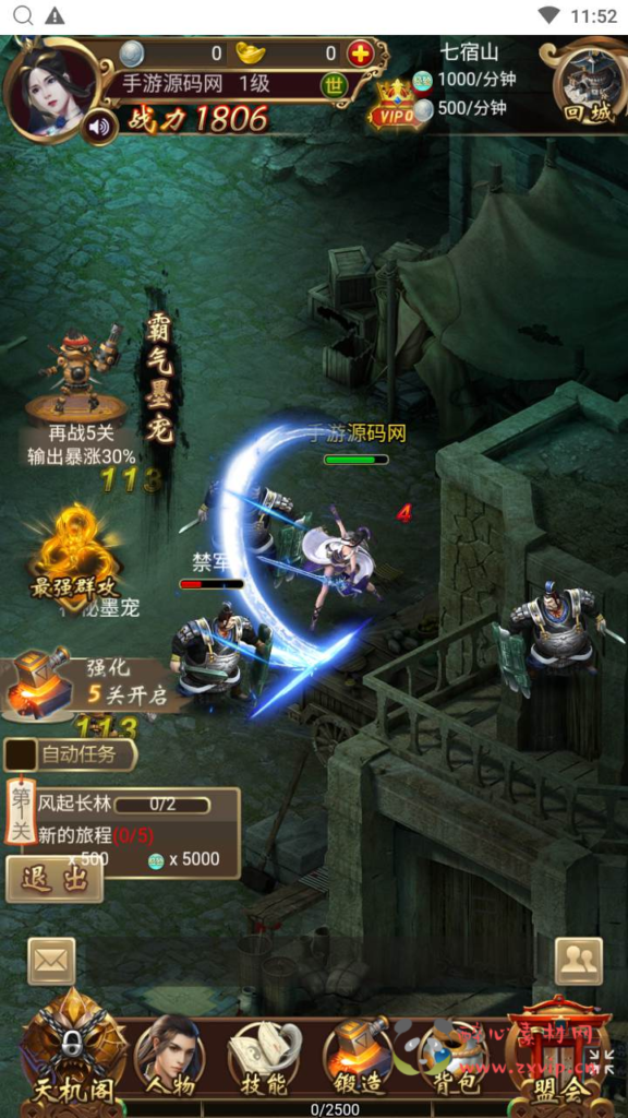 图片[4]|A-771+H-188  仙侠剧情闯关手游H5【独孤决之盛世红颜】仙侠剧情闯关手游+Win服务端+视频架设教程|醉心素材|手游源码|端游源码|资源教程|工具分享|免费源码