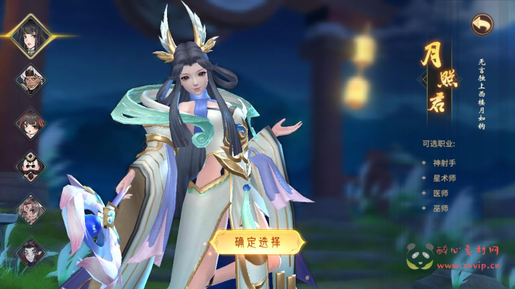 图片[3]|A-793  3D仙侠手游【万灵山海之镜-假人陪玩】+Linux服务端+视频架设教程+多功能GM网页后台工具+GM总运营后台+安卓苹果IOS双端|醉心素材|手游源码|端游源码|资源教程|工具分享|免费源码