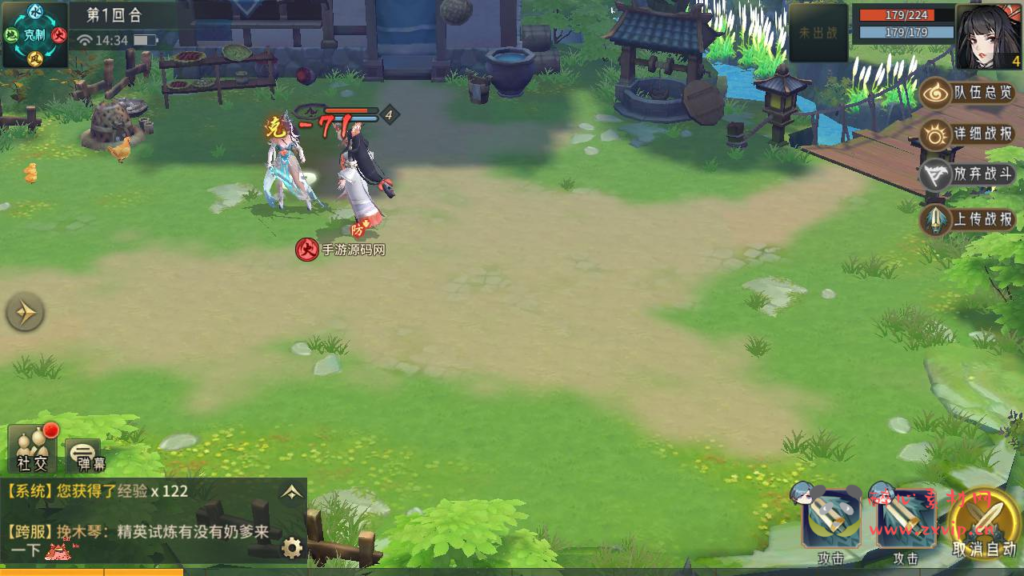 图片[4]|A-793  3D仙侠手游【万灵山海之镜-假人陪玩】+Linux服务端+视频架设教程+多功能GM网页后台工具+GM总运营后台+安卓苹果IOS双端|醉心素材|手游源码|端游源码|资源教程|工具分享|免费源码