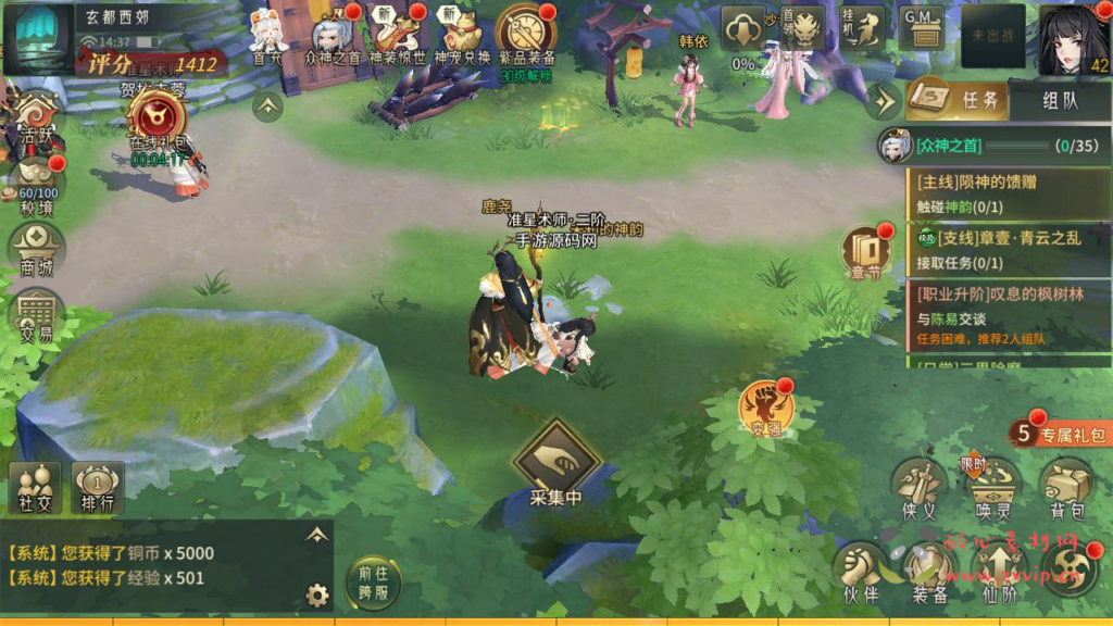 图片[6]|A-793  3D仙侠手游【万灵山海之镜-假人陪玩】+Linux服务端+视频架设教程+多功能GM网页后台工具+GM总运营后台+安卓苹果IOS双端|醉心素材|手游源码|端游源码|资源教程|工具分享|免费源码