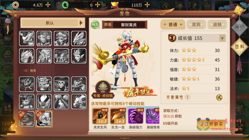 图片[7]|A-793  3D仙侠手游【万灵山海之镜-假人陪玩】+Linux服务端+视频架设教程+多功能GM网页后台工具+GM总运营后台+安卓苹果IOS双端|醉心素材|手游源码|端游源码|资源教程|工具分享|免费源码