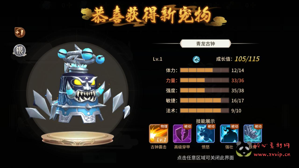 图片[8]|A-793  3D仙侠手游【万灵山海之镜-假人陪玩】+Linux服务端+视频架设教程+多功能GM网页后台工具+GM总运营后台+安卓苹果IOS双端|醉心素材|手游源码|端游源码|资源教程|工具分享|免费源码