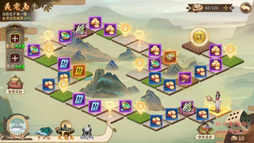 图片[11]|A-793  3D仙侠手游【万灵山海之镜-假人陪玩】+Linux服务端+视频架设教程+多功能GM网页后台工具+GM总运营后台+安卓苹果IOS双端|醉心素材|手游源码|端游源码|资源教程|工具分享|免费源码